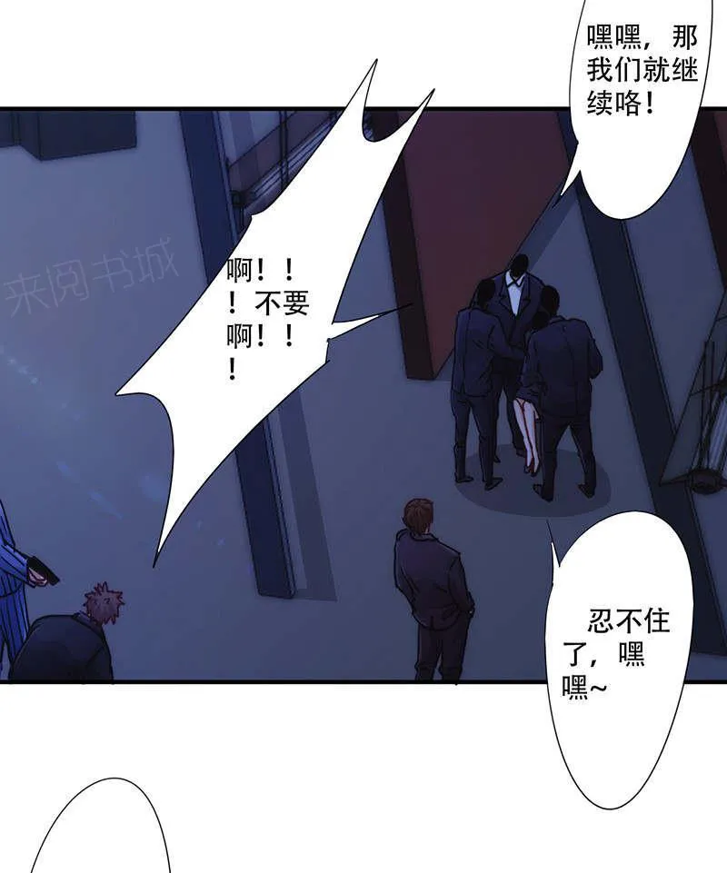 最强农民工漫画漫画,第168话2图