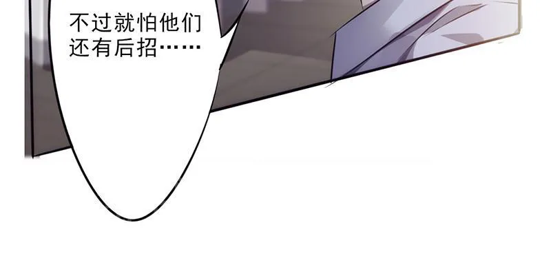 最强农民工免费漫画下拉式漫画,第29话20图