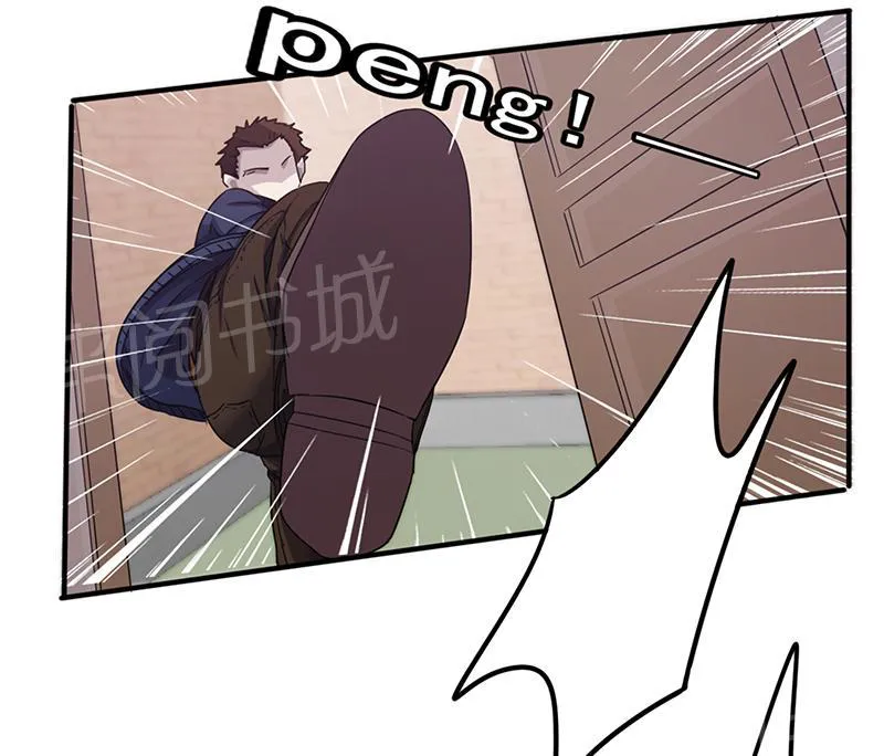 最强农民工漫画免费阅读漫画,第89话9图