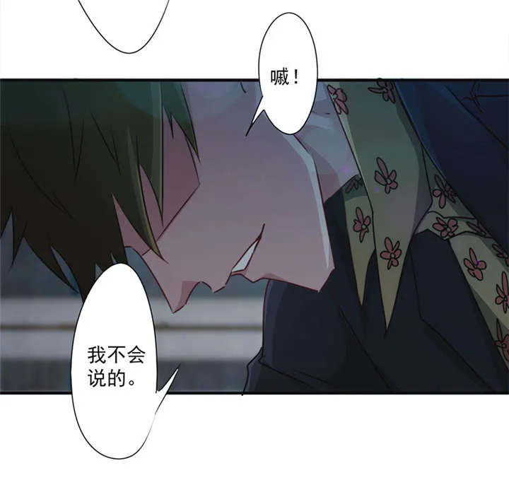 最强农民工漫画免费下载漫画,第138话6图