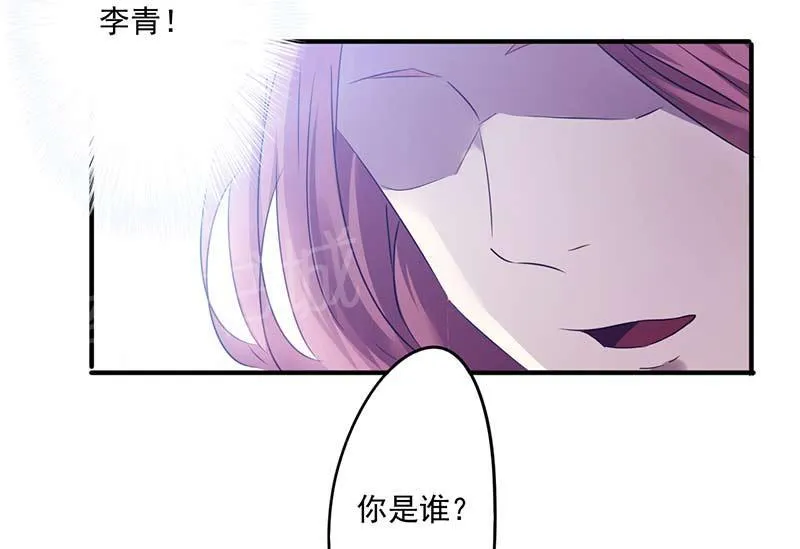 最强农民工漫画漫画,第78话10图