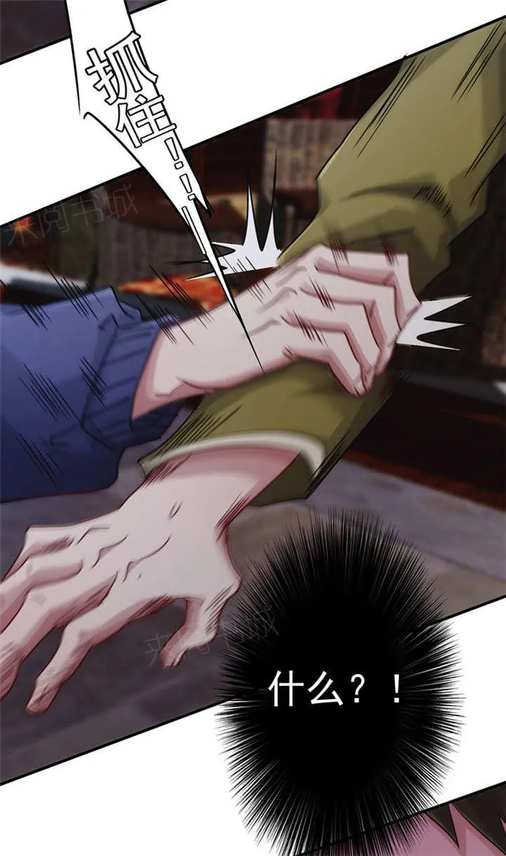 最强农民工漫画免费下载漫画,第144话21图