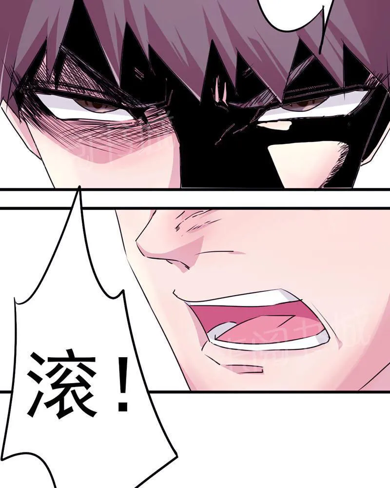 最强农民工漫画漫画,第120话11图