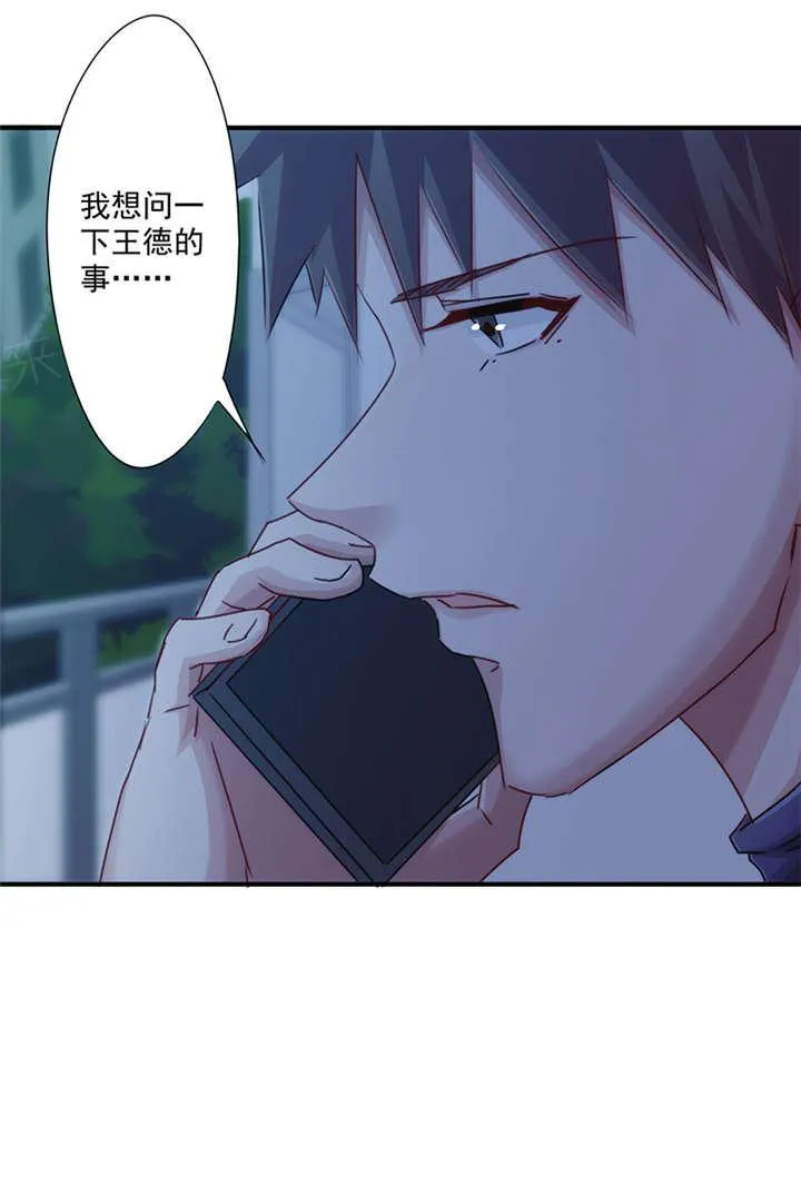 最强农民工漫画免费下载漫画,第150话6图