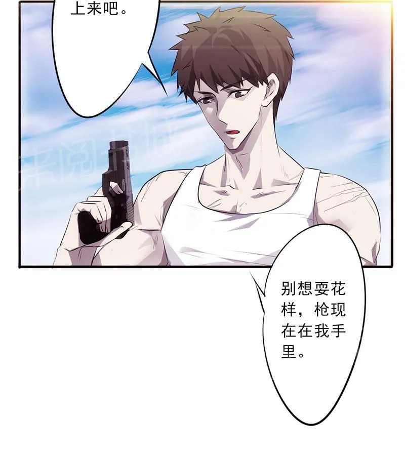 最强农民工漫画漫画,第34话36图