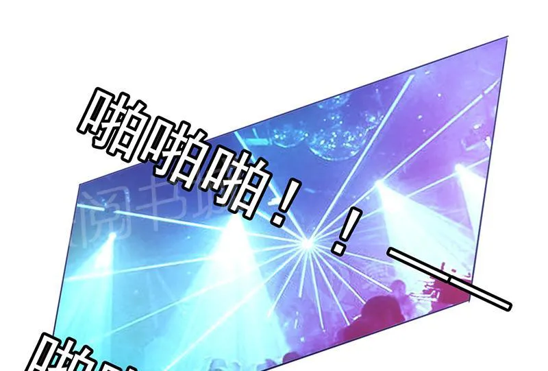 最强农民工漫画漫画,第13话43图