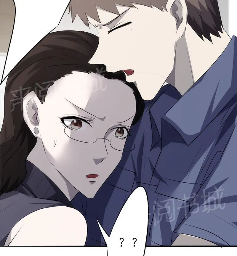 最强农民工漫画免费阅读漫画,第26话6图
