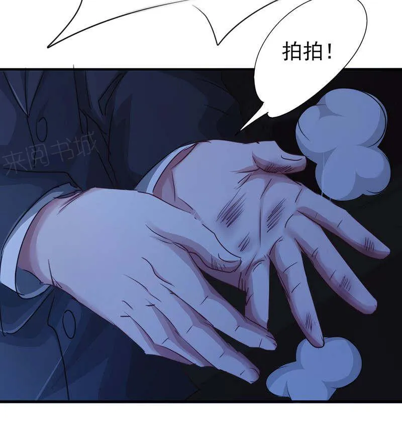 最强农民工漫画免费下载漫画,第170话21图