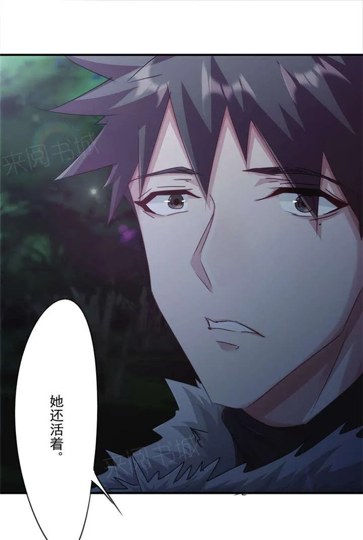 最强农民工漫画漫画,第147话14图