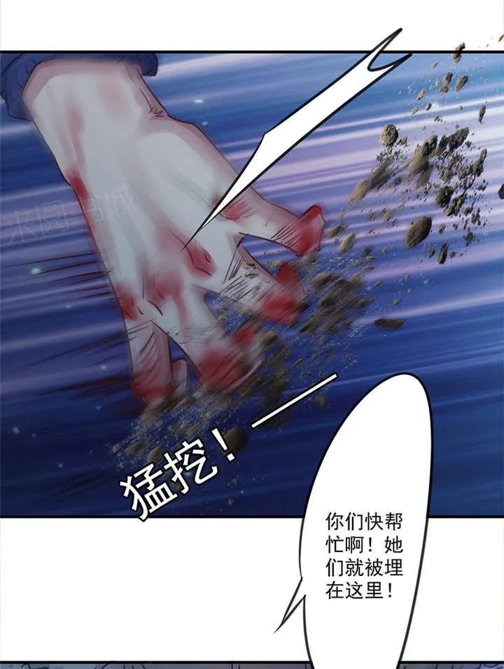 最强农民工漫画漫画,第147话9图