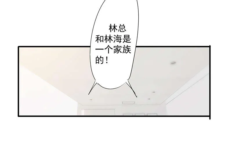 最强农民工漫画下拉漫画,第160话16图