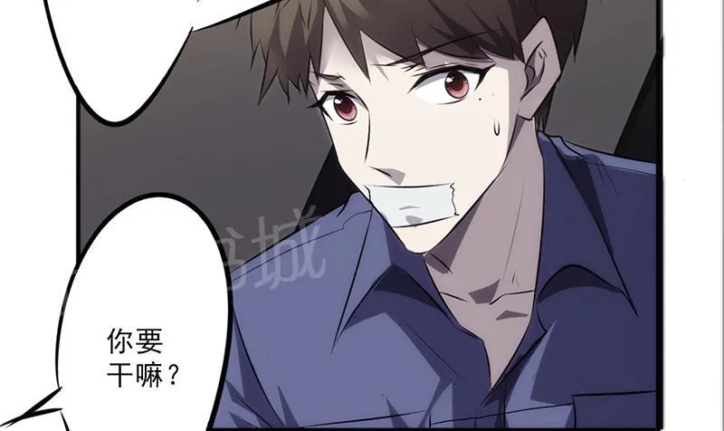 最强农民工免费漫画下拉式漫画,第29话61图