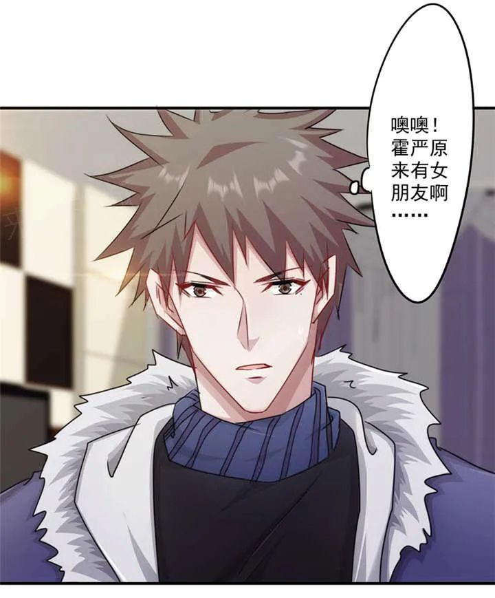 最强农民工漫画漫画,第148话18图