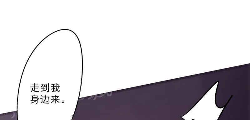最强农民工漫画漫画,第31话16图