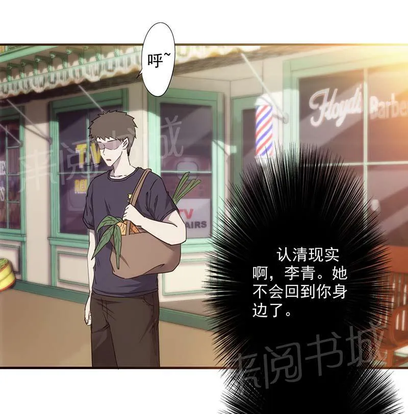 最强农民工漫画免费下载漫画,第57话7图