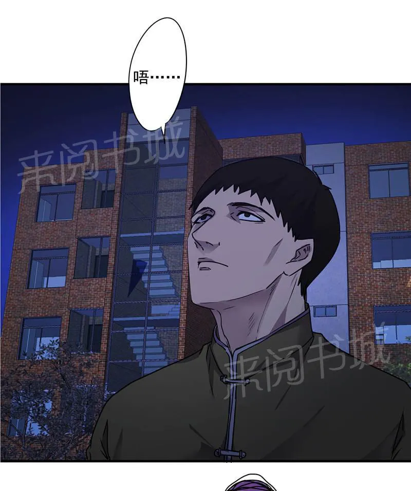 最强农民工漫画漫画,第112话18图