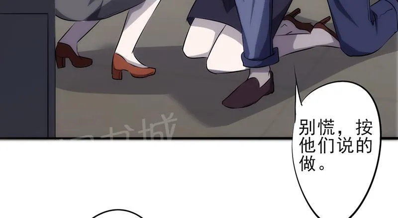 最强农民工漫画免费下载漫画,第24话6图