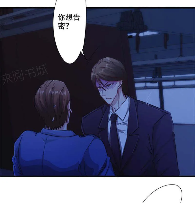 最强农民工漫画免费阅读漫画,第167话2图