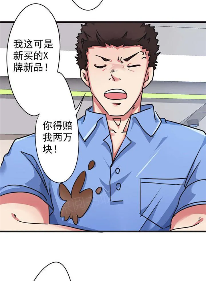 最强农民工漫画漫画,第122话27图