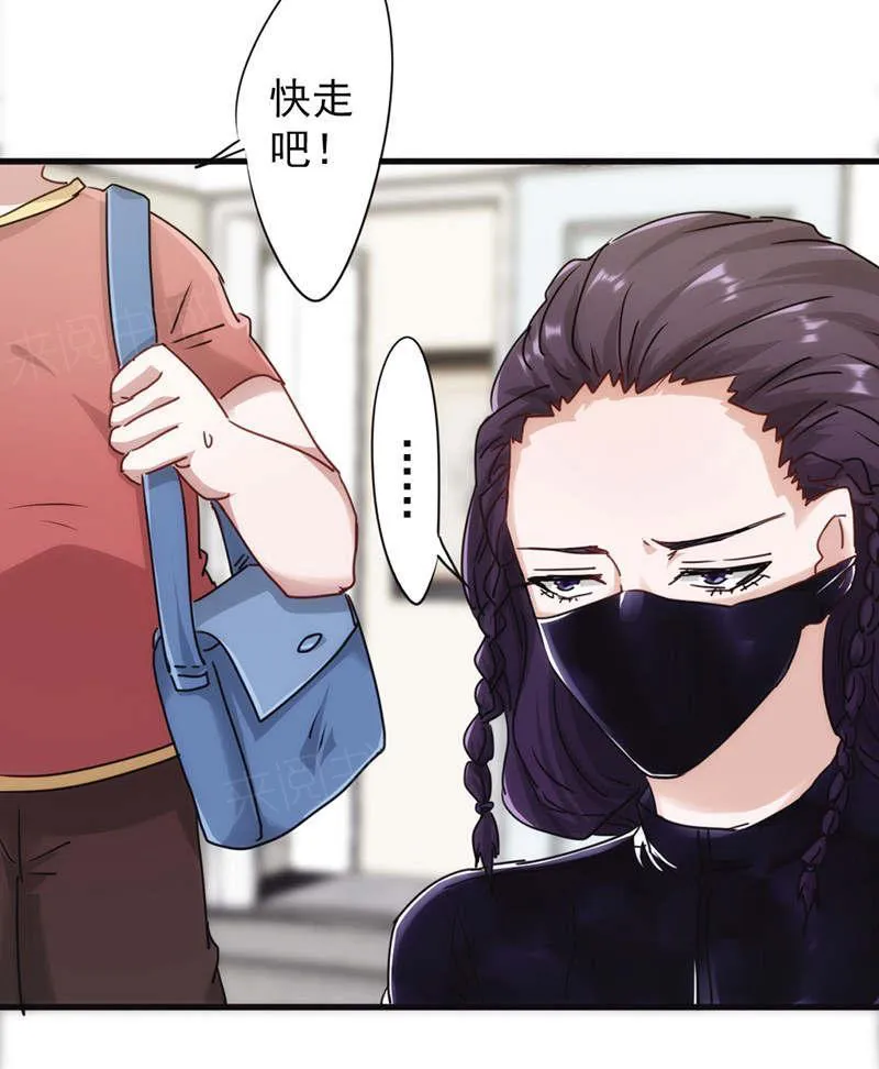 最强农民漫画全集漫画,第129话21图