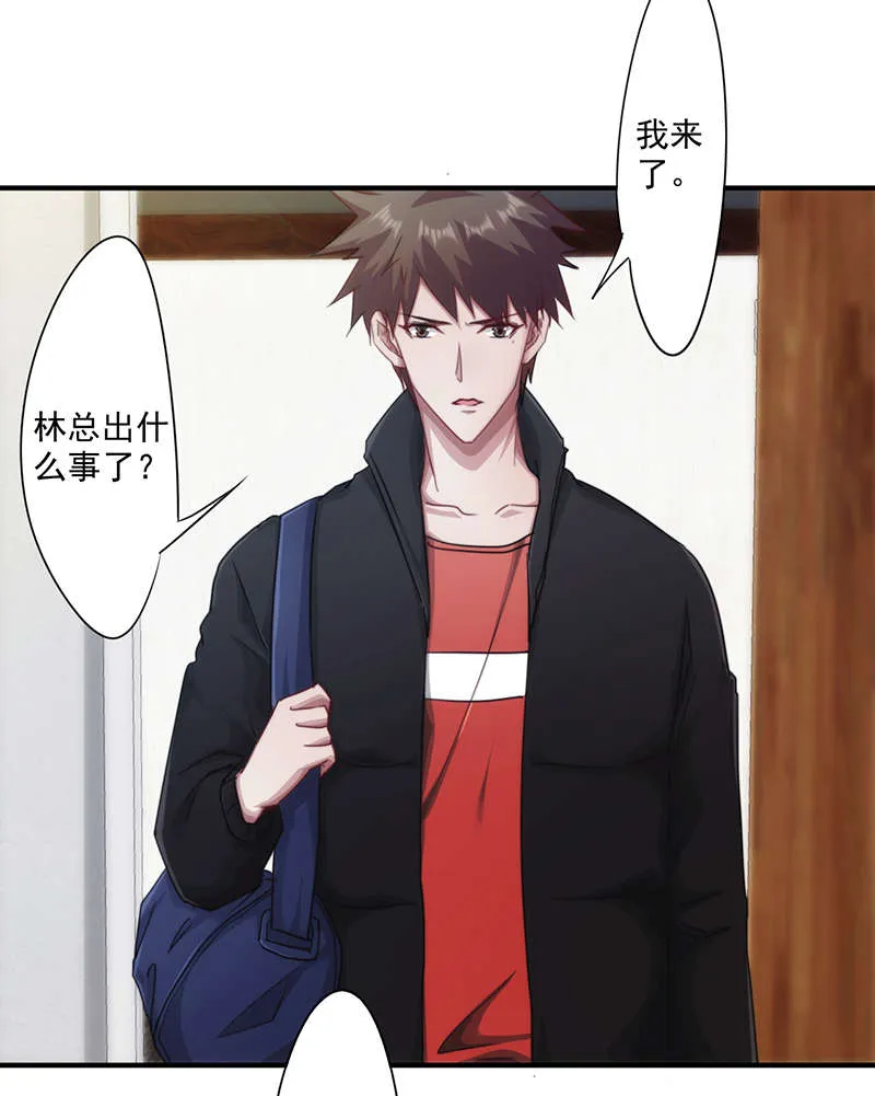 最强农民工漫画漫画,第159话18图