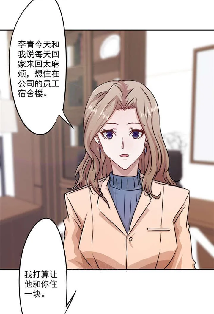 最强农民工漫画漫画,第148话4图