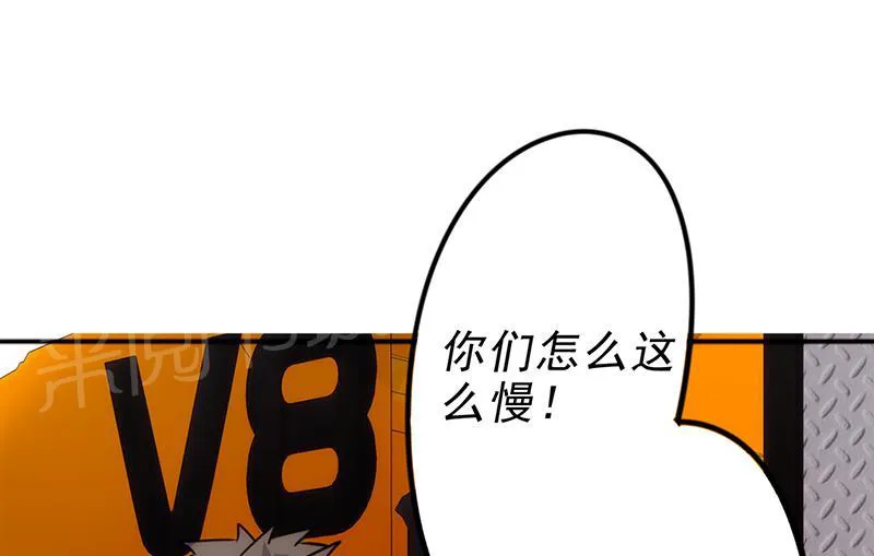 最强农民工漫画免费阅读漫画,第37话20图