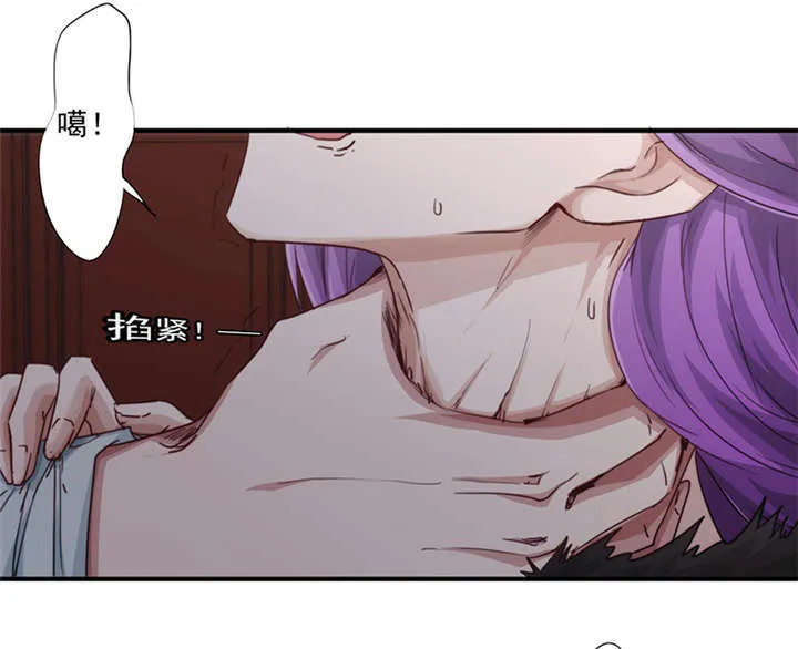 最强农民工漫画在线男主进监狱是多少货?漫画,第157话25图