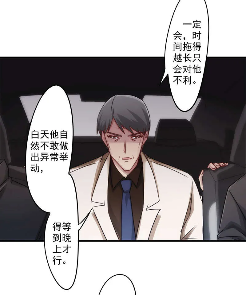 最强农民工漫画免费下载漫画,第161话8图