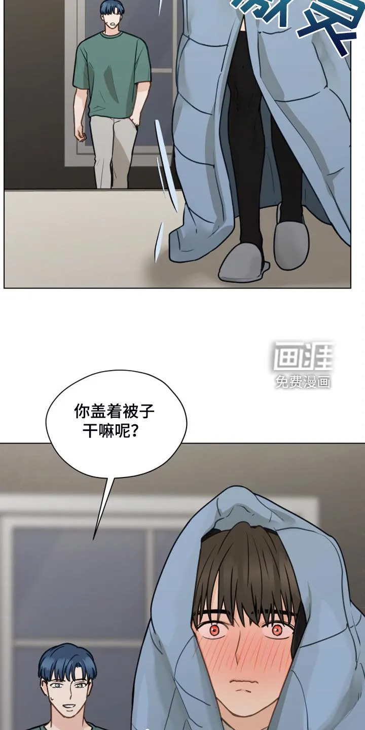 亲密家人漫画漫画,第98章：【第二季】没事吧23图