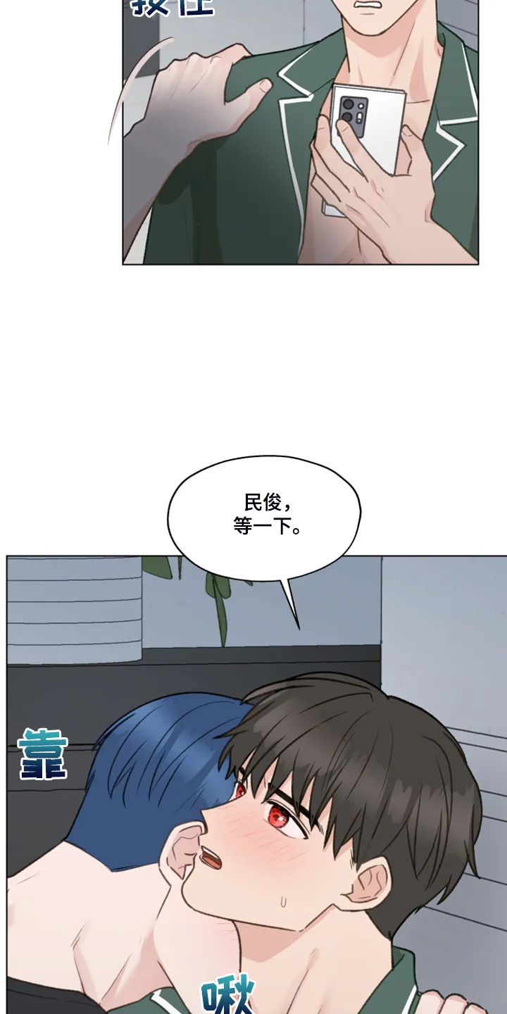 亲密家人漫画漫画,第77章：【第二季】不要跟着我19图