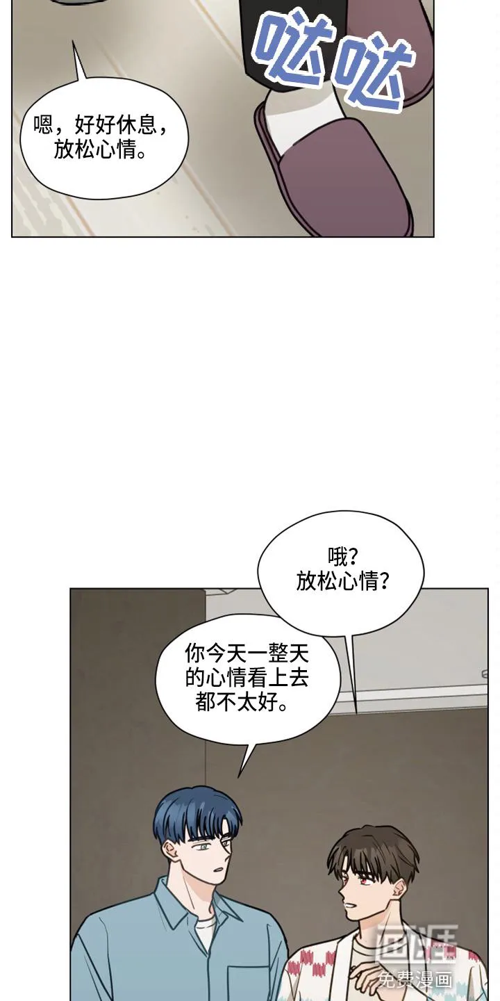 亲密友人漫画漫画,第105章：【第二季】没事吧14图