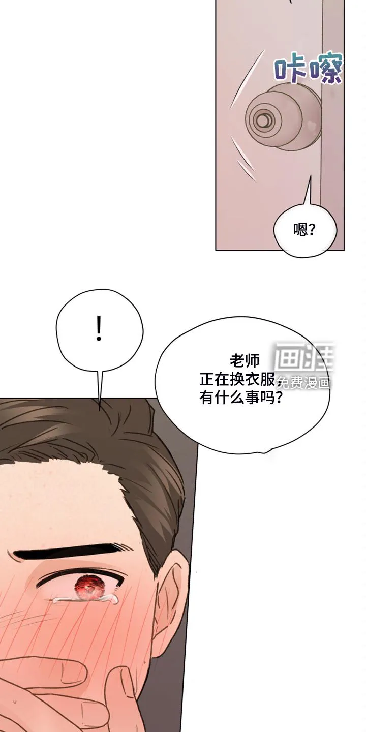 漫画亲密的家漫画,第88章：【第二季】快速解决12图