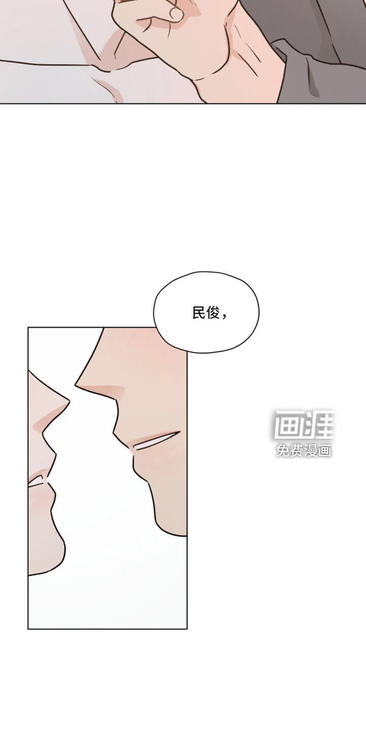 漫画亲密的家漫画,第117章：【第二季】结婚吗20图