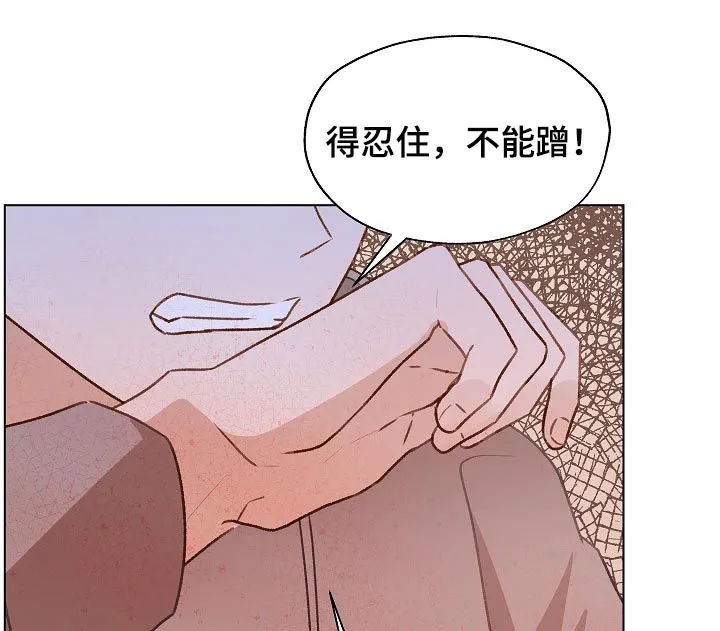 亲密家人漫画漫画,第49章： 误会13图