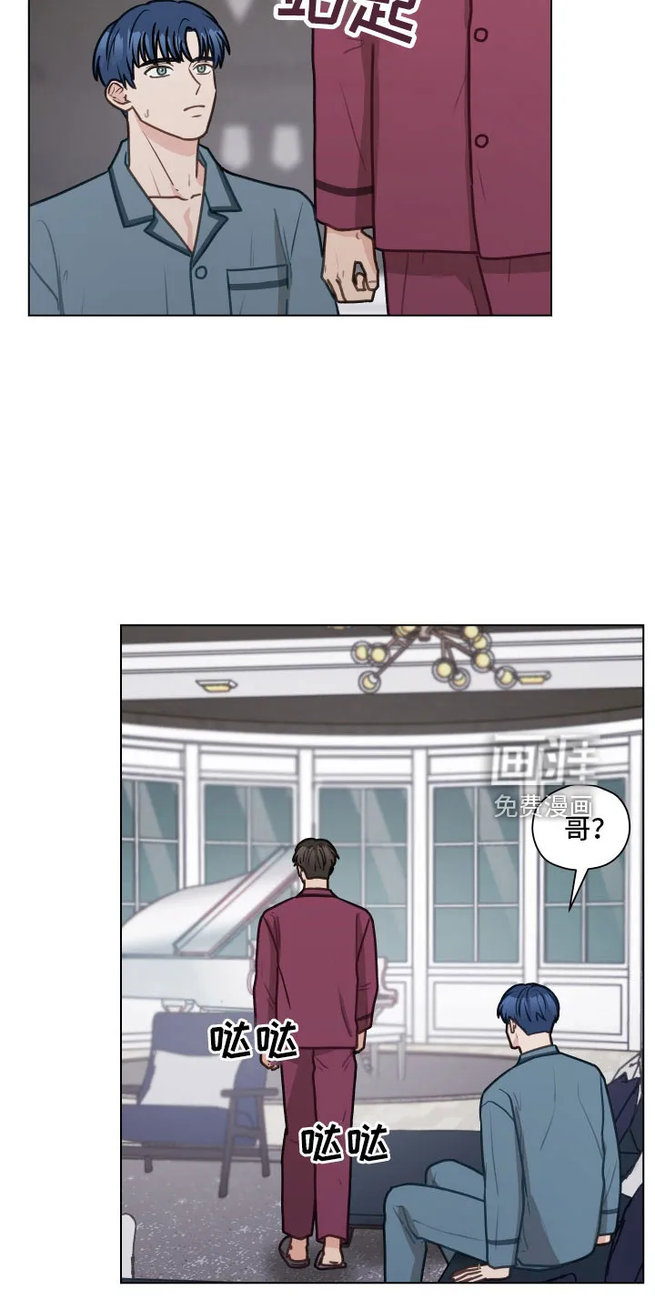 亲密友人 百度网盘漫画,第120章：【第二季】想公开21图