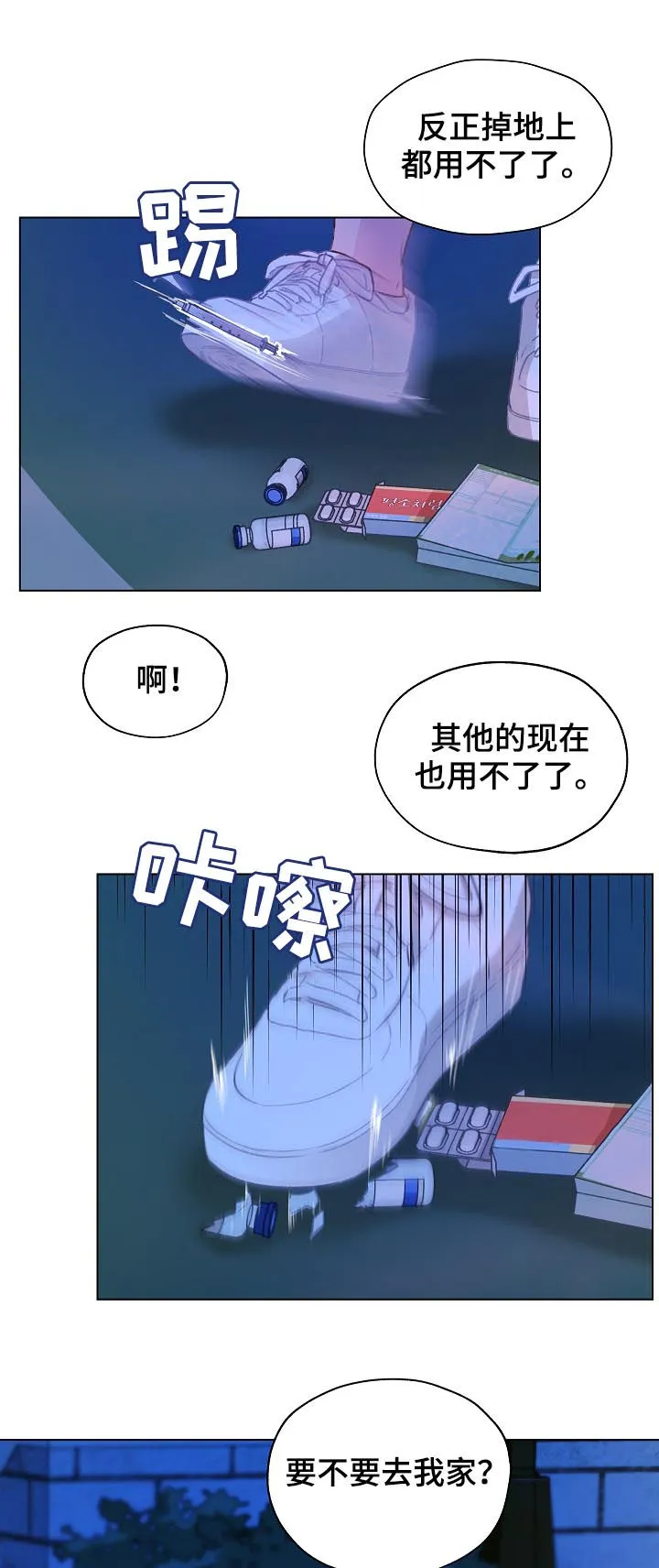 亲密恋人漫画漫画,第57章：标记吧4图