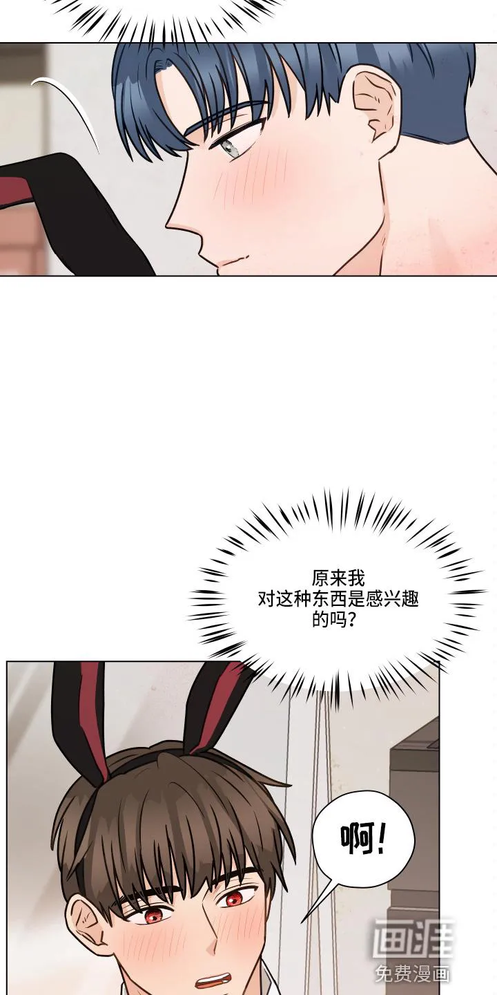 亲密友人漫画高清版漫画,第100章：【第二季】照片3图