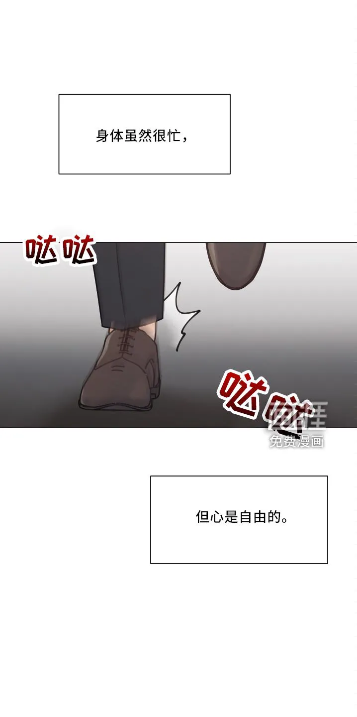 亲密友人漫画高清版漫画,第105章：【第二季】很幸福18图