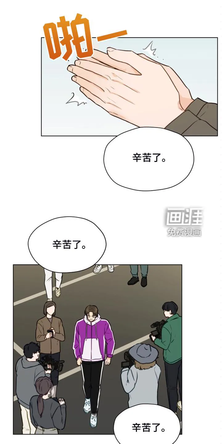 亲密友人漫画高清版漫画,第93章：【第二季】突然冒出的父亲3图