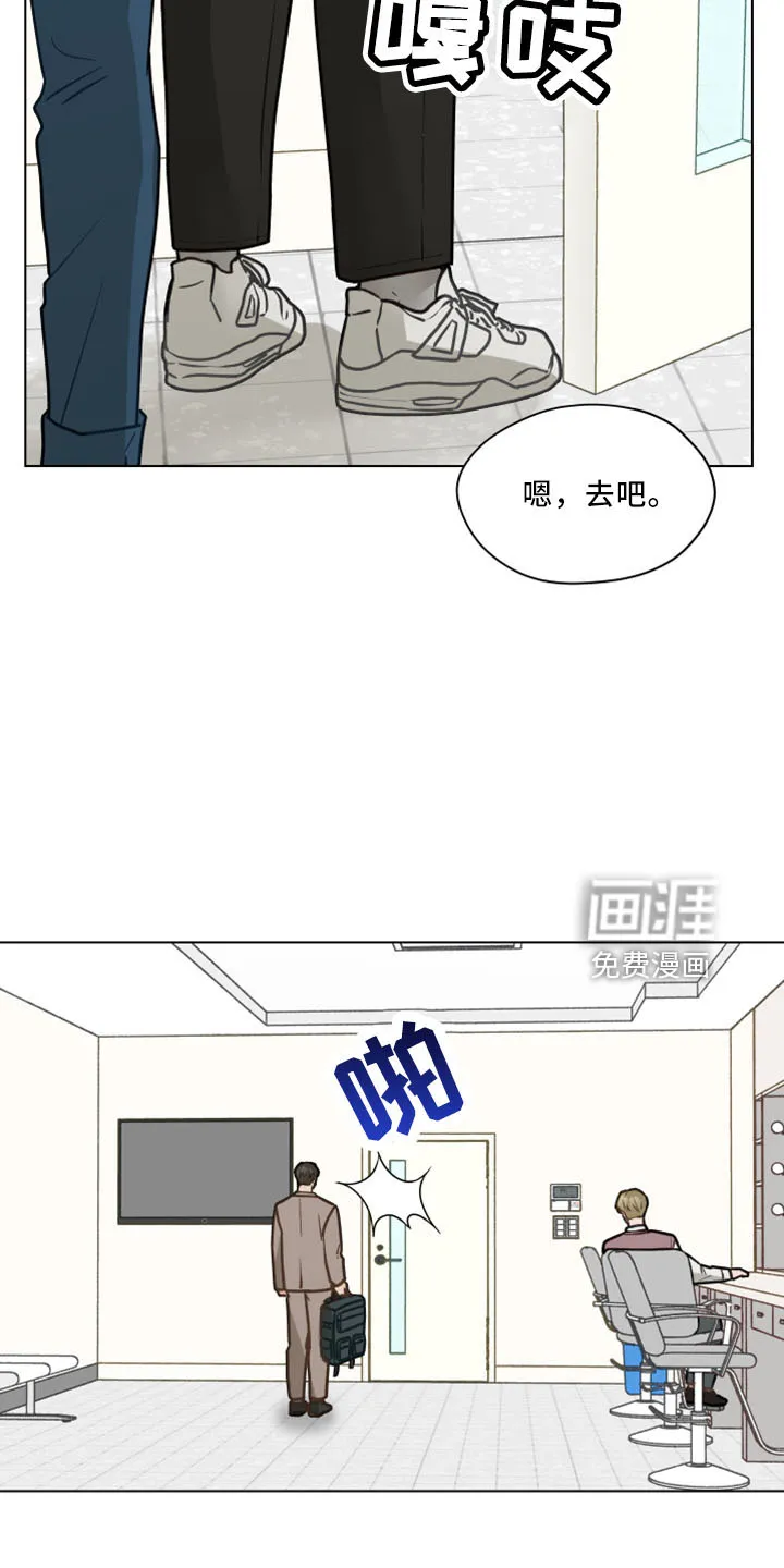 亲密友人一共几集漫画,第114章：【第二季】我爱他2图