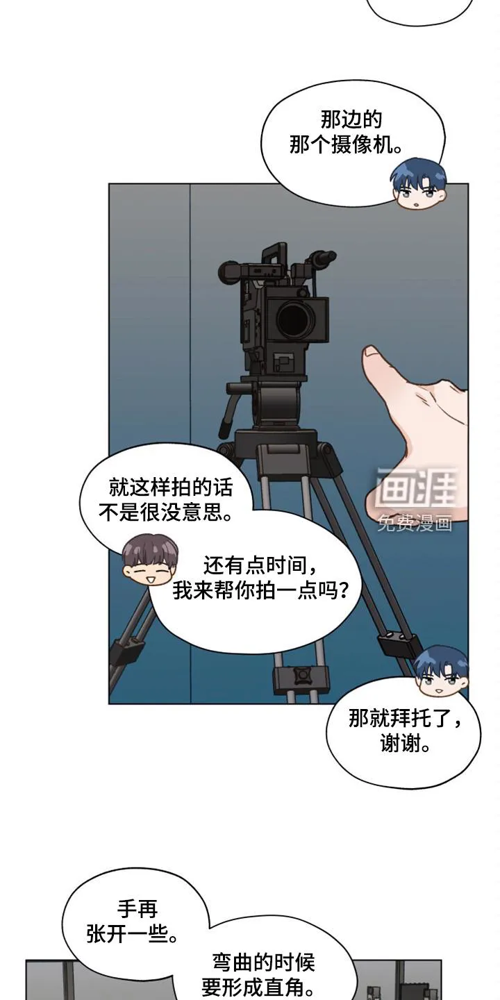 亲密友人 百度网盘漫画,第91章：【第二季】一个月的锻炼15图