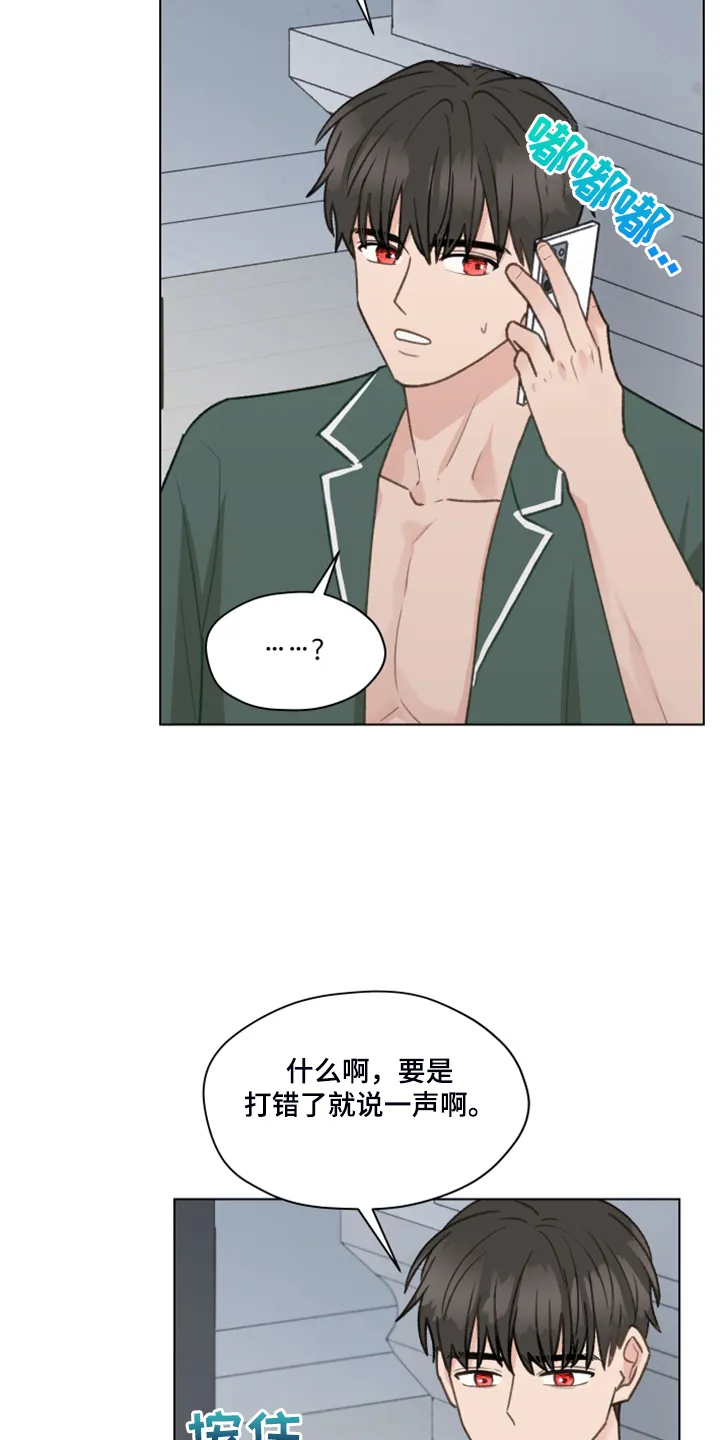 亲密家人漫画漫画,第77章：【第二季】不要跟着我18图