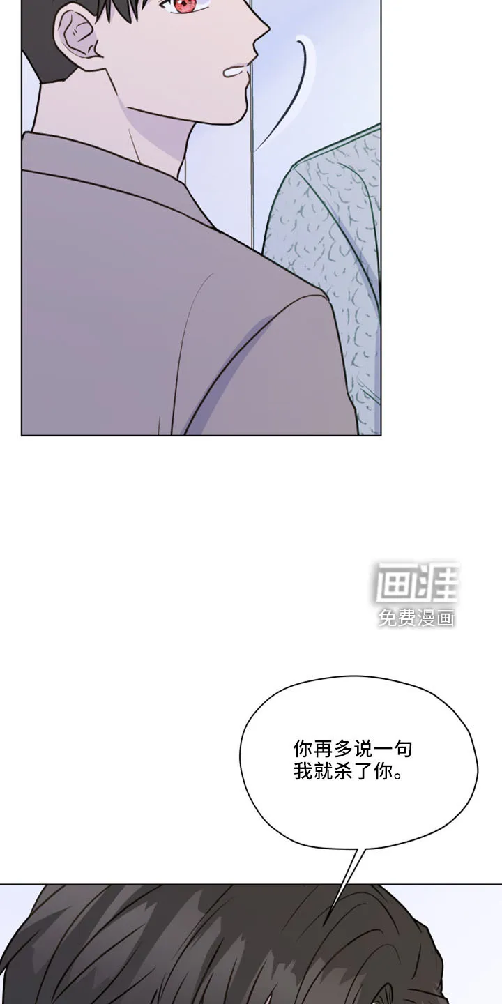 亲密恋人漫画漫画,第115章：【第二季】强吻15图