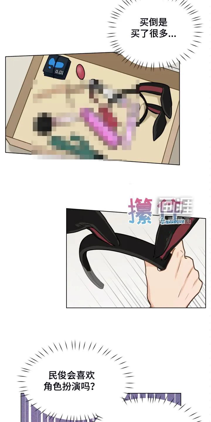 亲密家人漫画漫画,第98章：【第二季】没事吧19图