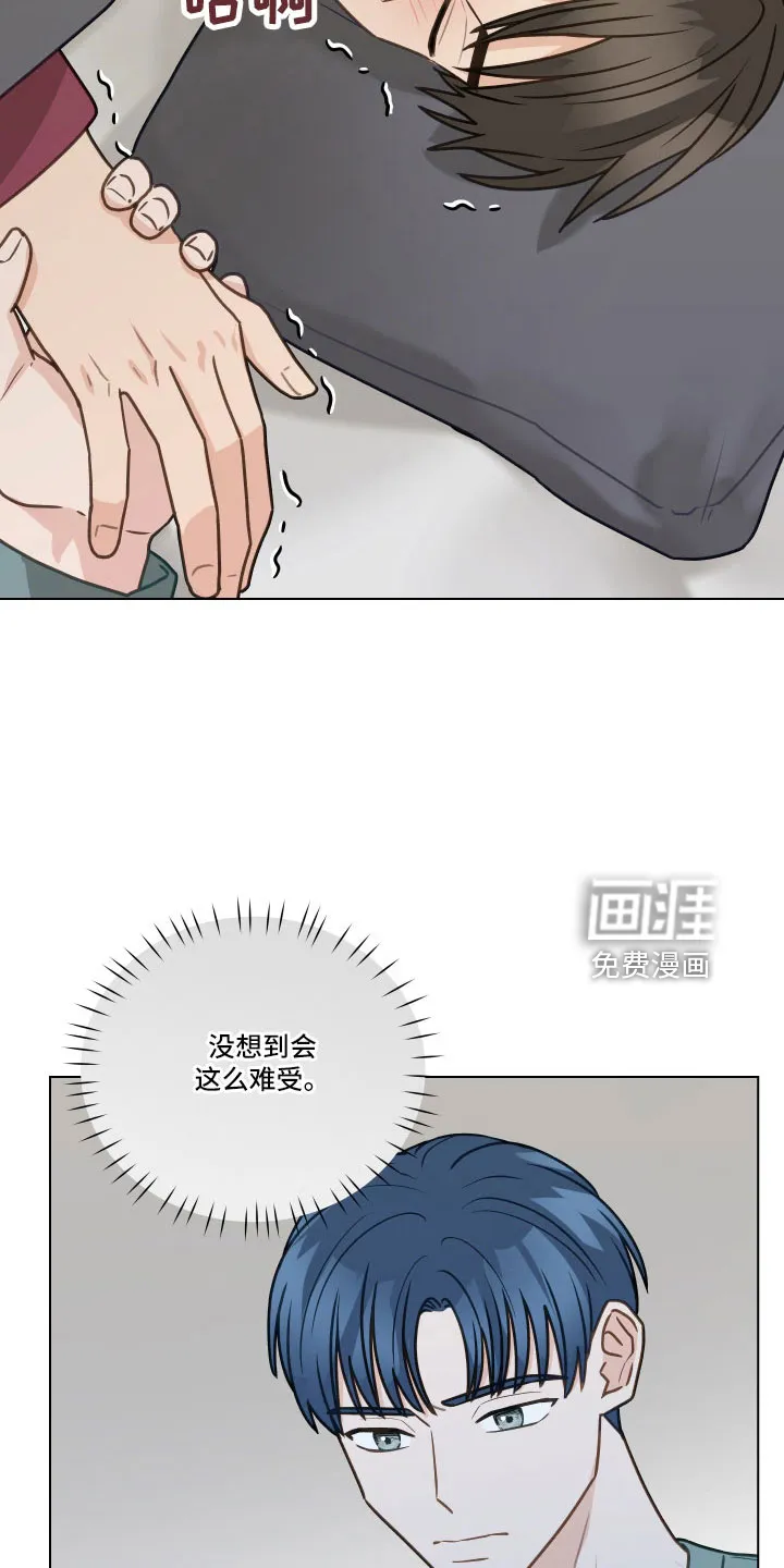 亲密情侣漫画漫画,第124章：【第二季】真神奇3图