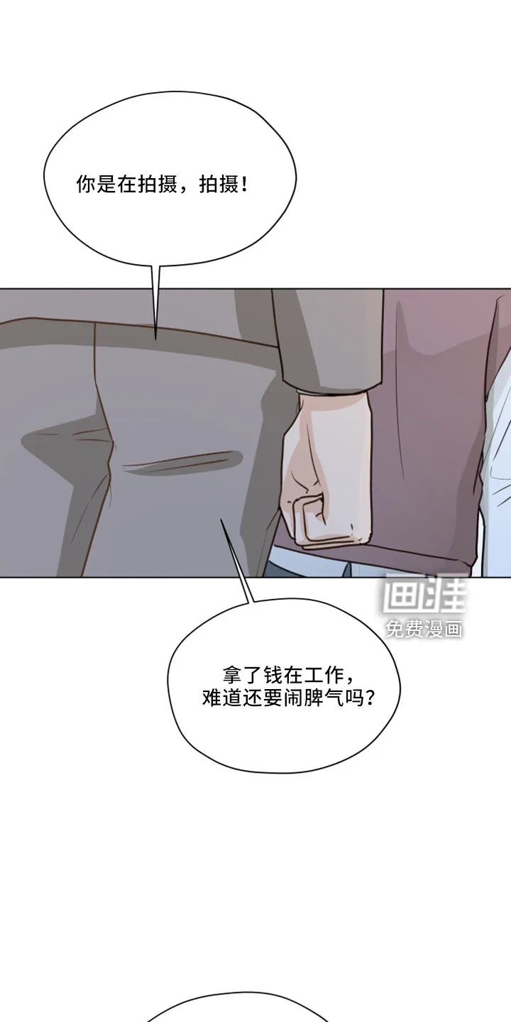 亲密友人一共几集漫画,第114章：【第二季】我爱他20图