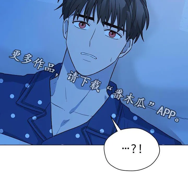 亲密友人电视剧免费观看漫画,第62章： 睹物思人12图