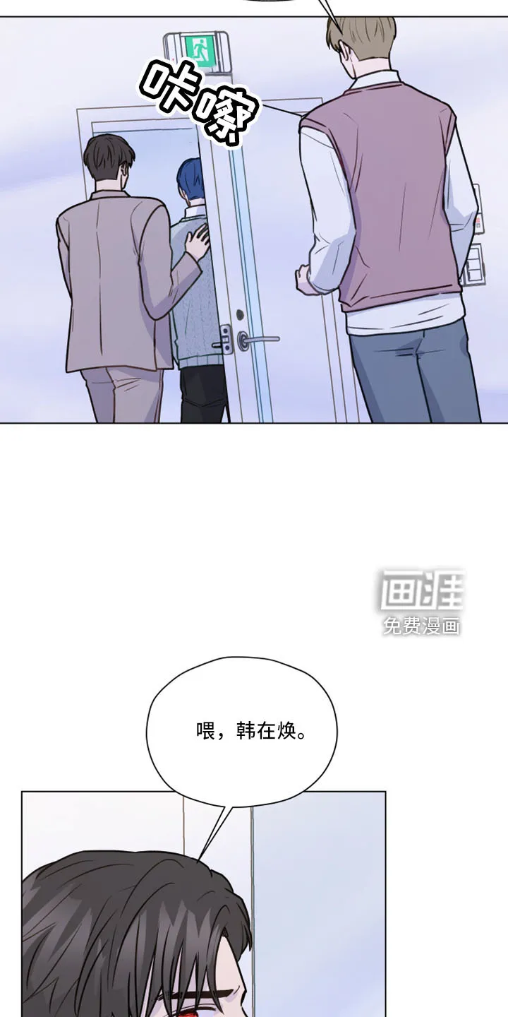 亲密恋人漫画漫画,第115章：【第二季】强吻14图