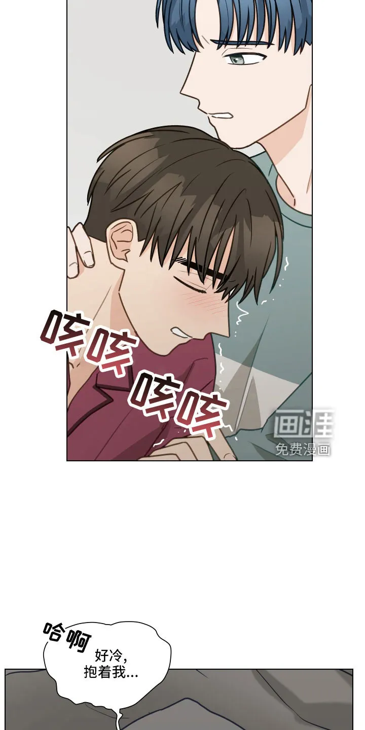 亲密家人漫画漫画,第123章：【第二季】去医院吗19图